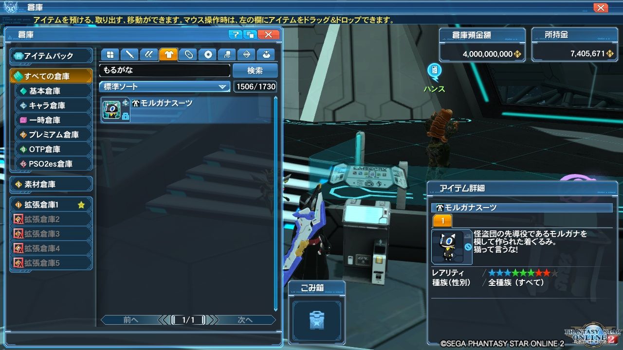 pso2 ダンスコラボ再び pso2 ヴォイド モルグ pso2 ダンスコラボ再び pso2 ヴォイド モルグ