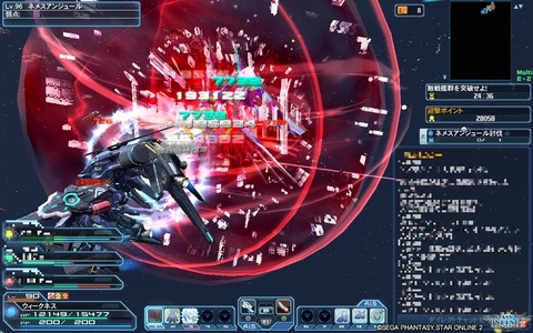 ネメスアンジュール戦