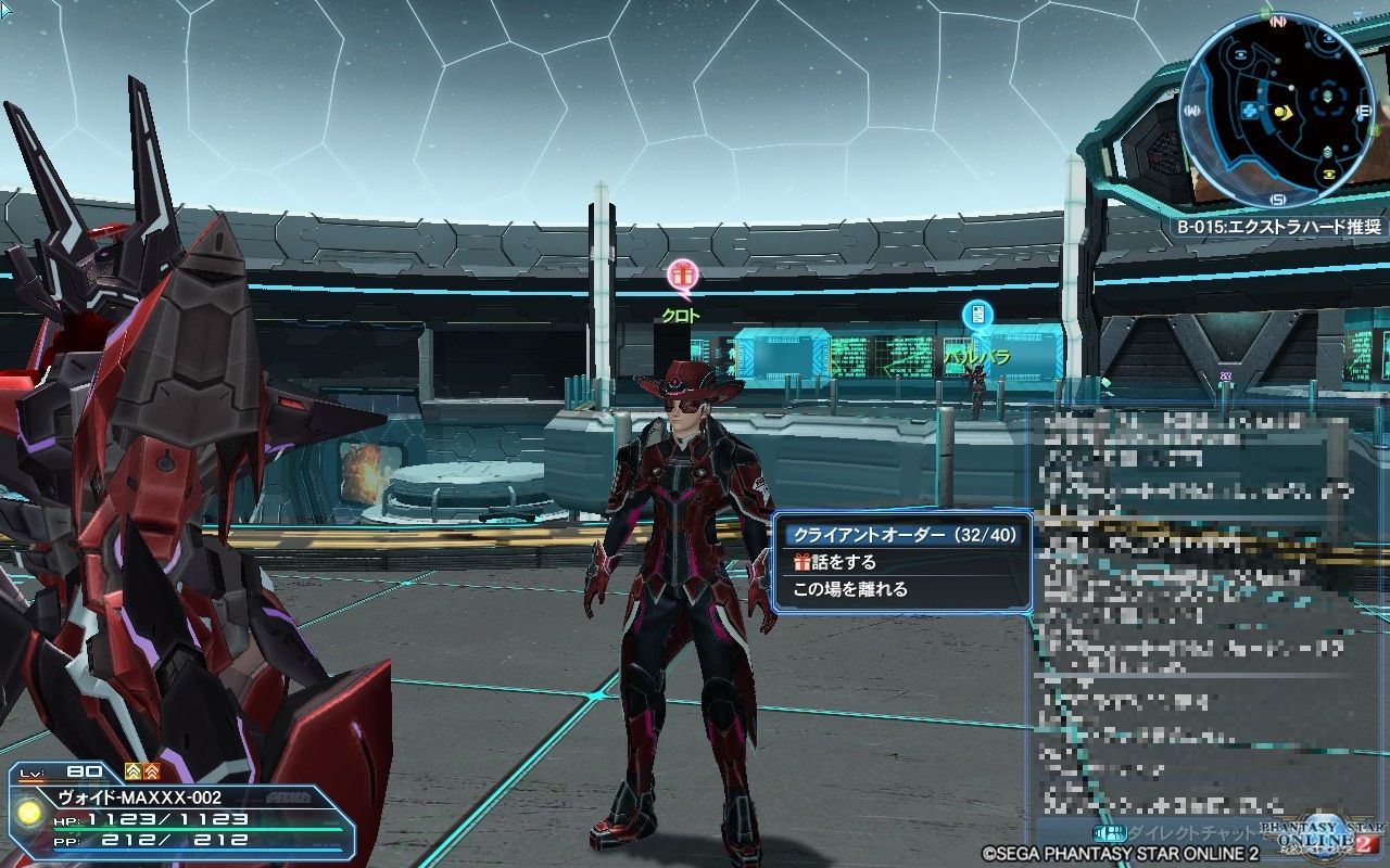 18年04月03日 pso2 ヴォイド モルグ 18年04月03日 pso2 ヴォイド モルグ