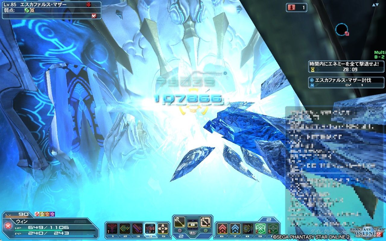 pso2 すり替えておいたのさ pso2 ヴォイド モルグ pso2 すり替えておいたのさ pso2 ヴォイド モルグ