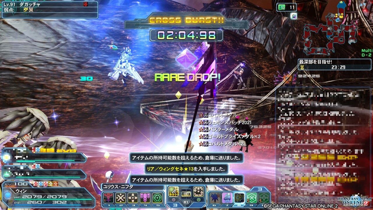 pso2 闇のゆりかご pso2 ヴォイド モルグ pso2 闇のゆりかご pso2 ヴォイド モルグ