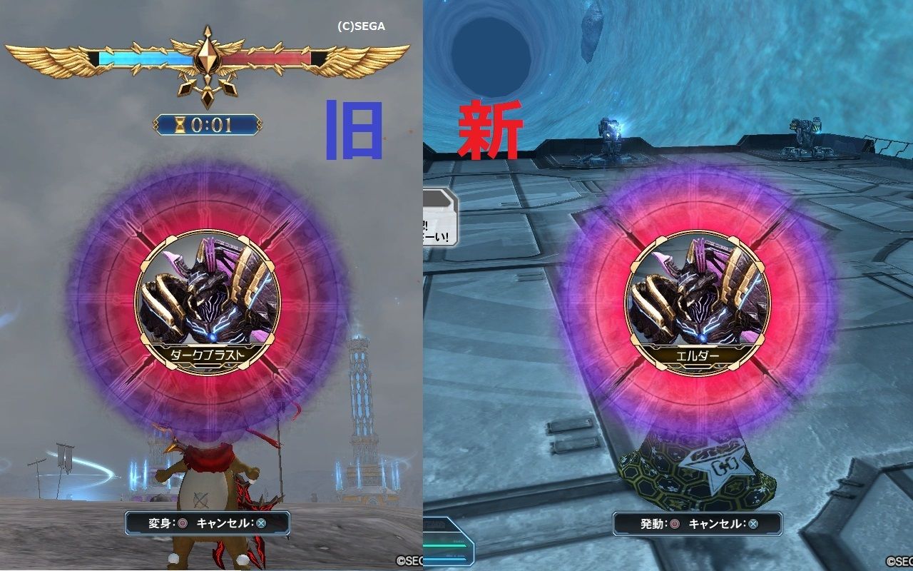 ｐｓｏ２ キーワードとエルダーフォームの推測 ｐｓｏ２ ヴォイド モルグ