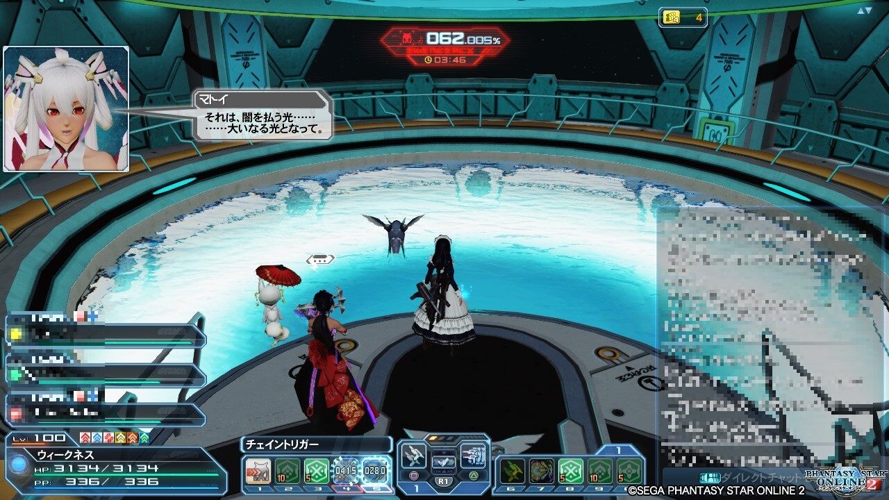 pso2 teバフ pso2 ヴォイド モルグ pso2 teバフ pso2 ヴォイド モルグ