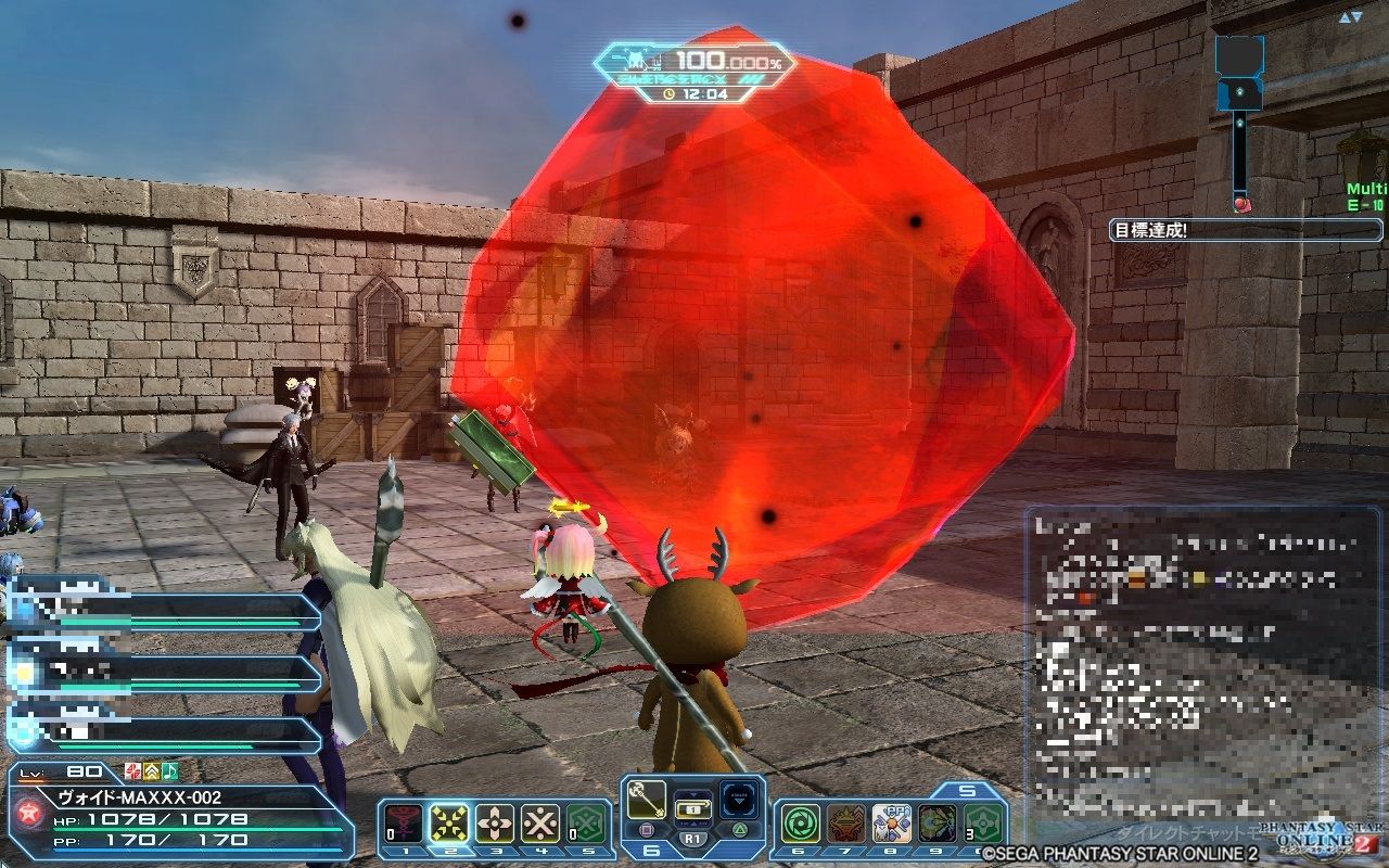 ｐｓｏ２ エリュトロン ドラゴンの注意点 ヴォイド ブログ