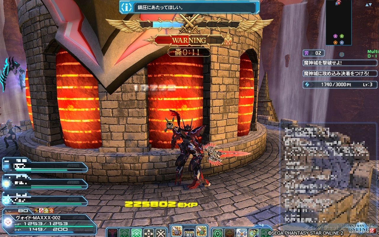 ｐｓｏ２ ファンタジーやメルヘンじゃあないんですから ｐｓｏ２ ヴォイド モルグ