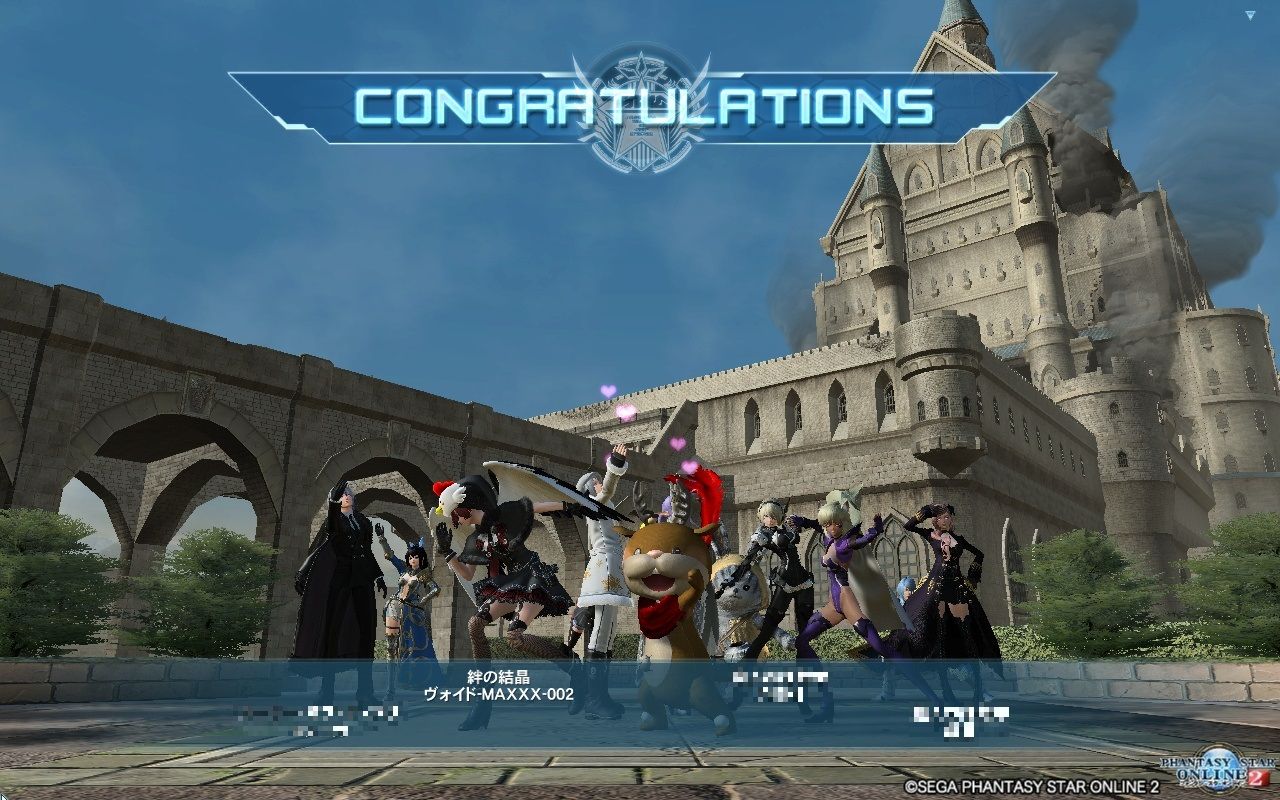 ｐｓｏ２ エリュトロン ドラゴンの注意点 ヴォイド ブログ