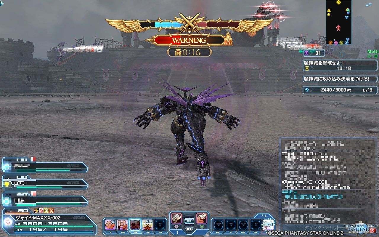 ｐｓｏ２ ダークブラストの必要経験値 ｐｓｏ２ ヴォイド モルグ