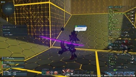 イエロートリガー