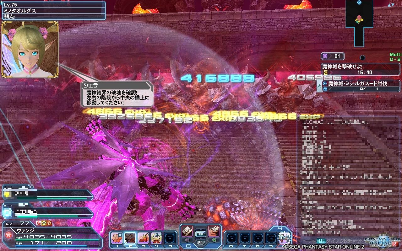 pso2 戦塵xhとイヴリダコレクション ヴォイド ブログ pso2 戦塵xhとイヴリダコレクション ヴォイド ブログ