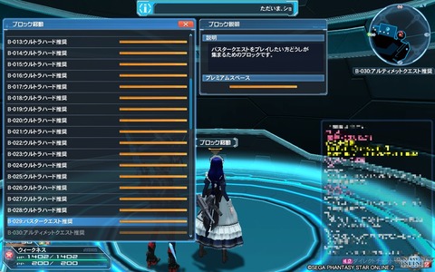 ウルトラハード推奨