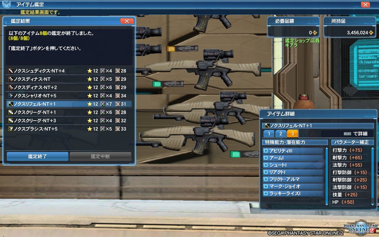 pso2 オルグブランを探してトライブースト 50 ヴォイド ブログ pso2 オルグブランを探してトライブースト 50 ヴォイド ブログ