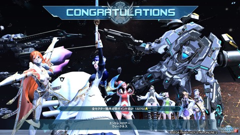 艦隊戦スコア13万①
