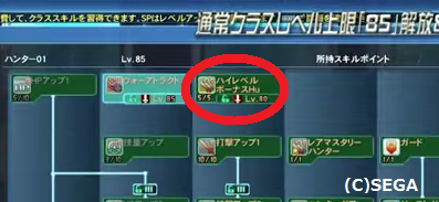 ｐｓｏ２ ハイレベルボーナス ｐｓｏ２ ヴォイド モルグ
