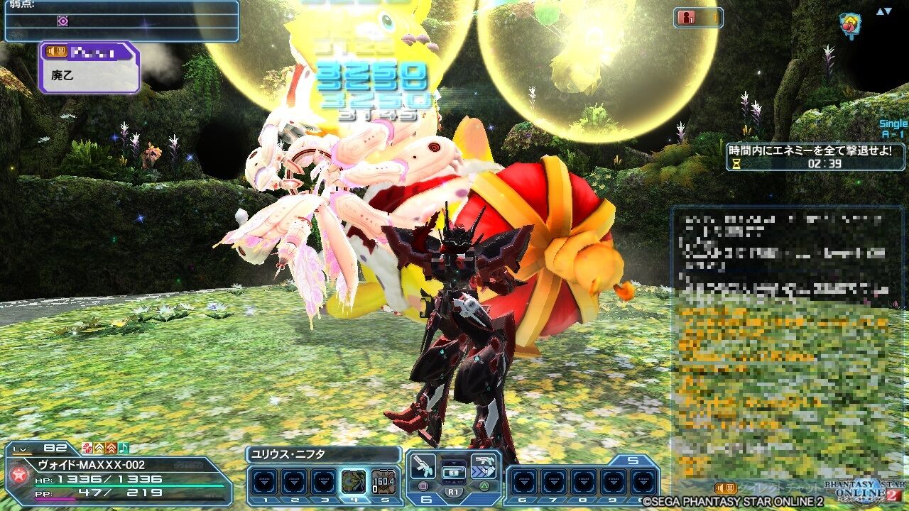 pso2 ダメージバランサーからは逃げられない ヴォイド ブログ pso2 ダメージバランサーからは逃げられない ヴォイド ブログ
