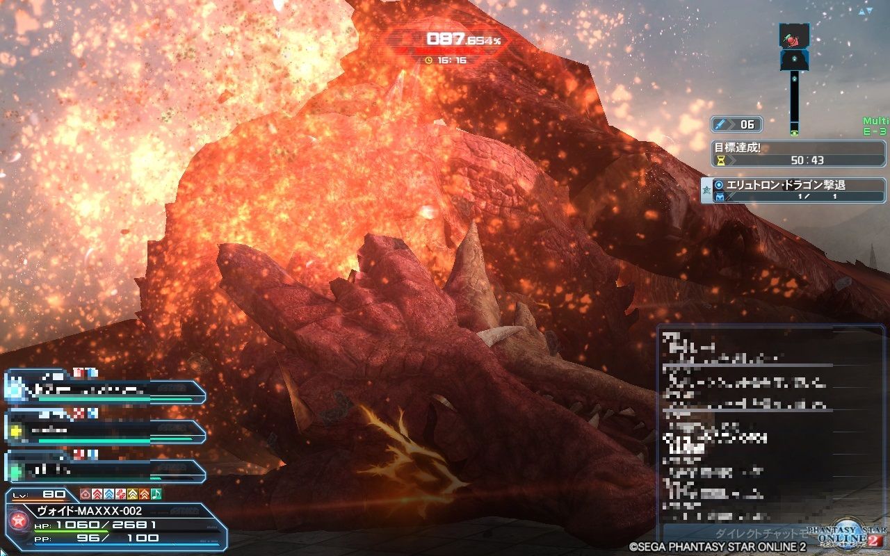 ｐｓｏ２ エリュトロン緊急サボってもいいよね ヴォイド ブログ