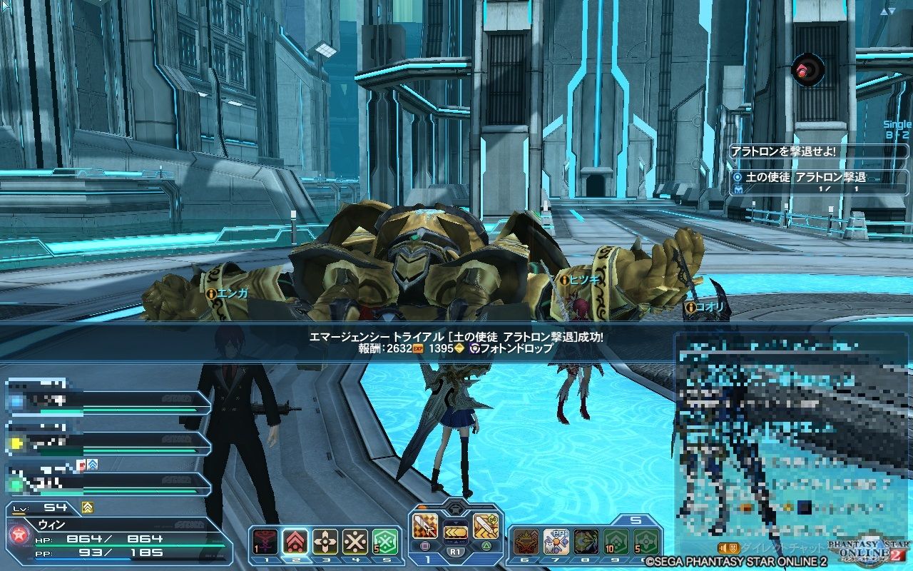 ｐｓｏ２ 補足 クリスマス２０１７ビンゴ 表 と 裏 ヴォイド ブログ