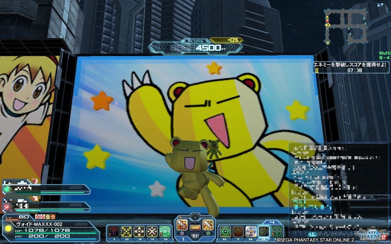 pso2 電撃 ポリタンランド のいろんな話 ヴォイド ブログ