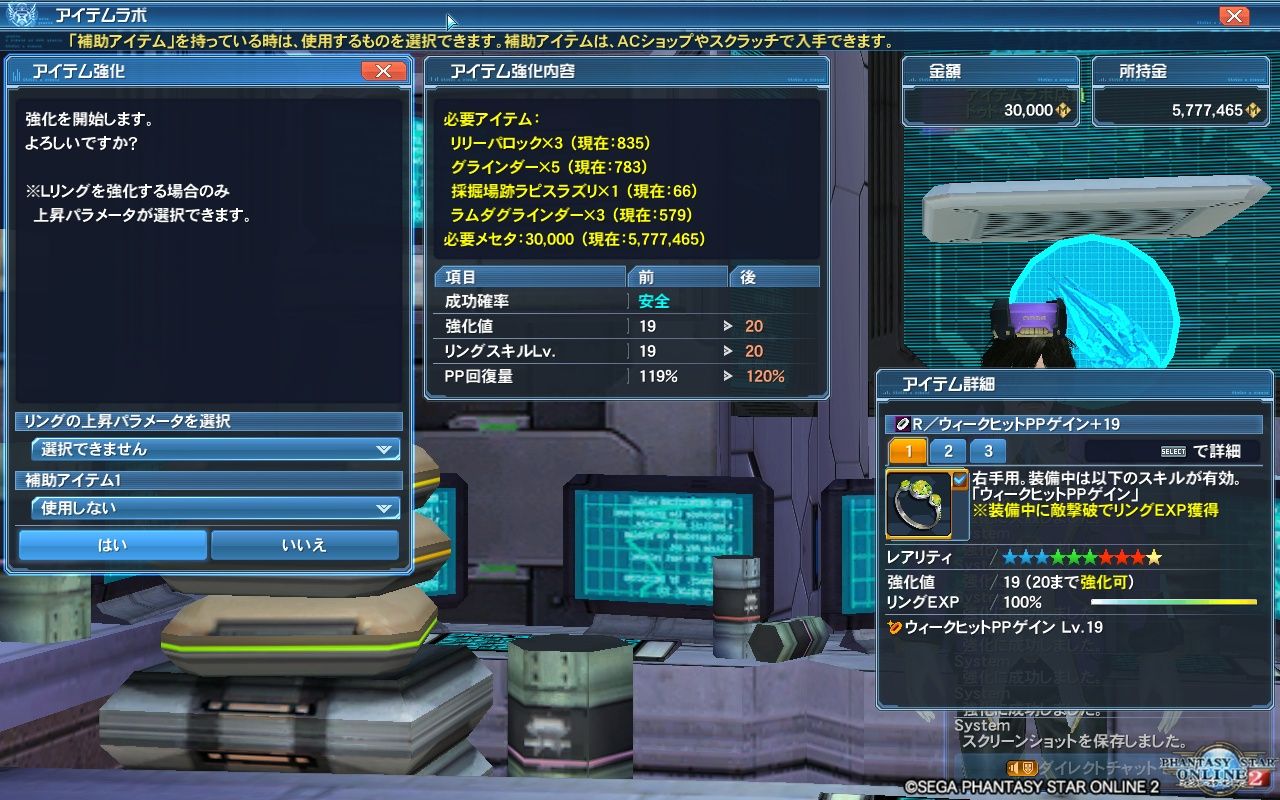 pso2 新スキルリングと電撃プレイステーション購入 pso2 ヴォイド モルグ pso2 新スキルリングと電撃プレイステーション購入 pso2 ヴォイド モルグ