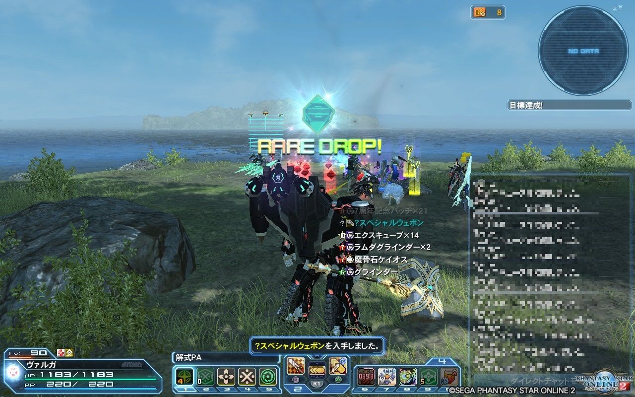 pso2 解式paについて pso2 ヴォイド モルグ pso2 解式paについて pso2 ヴォイド モルグ