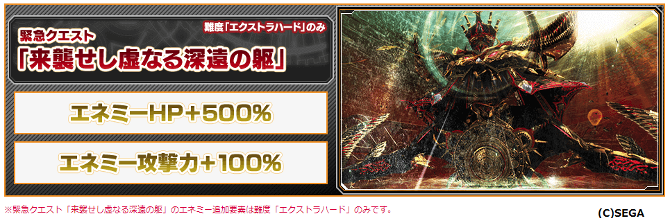 ｐｓｏ２ 今週のエネミーブーストとバル ロドスの日 ｐｓｏ２ ヴォイド モルグ