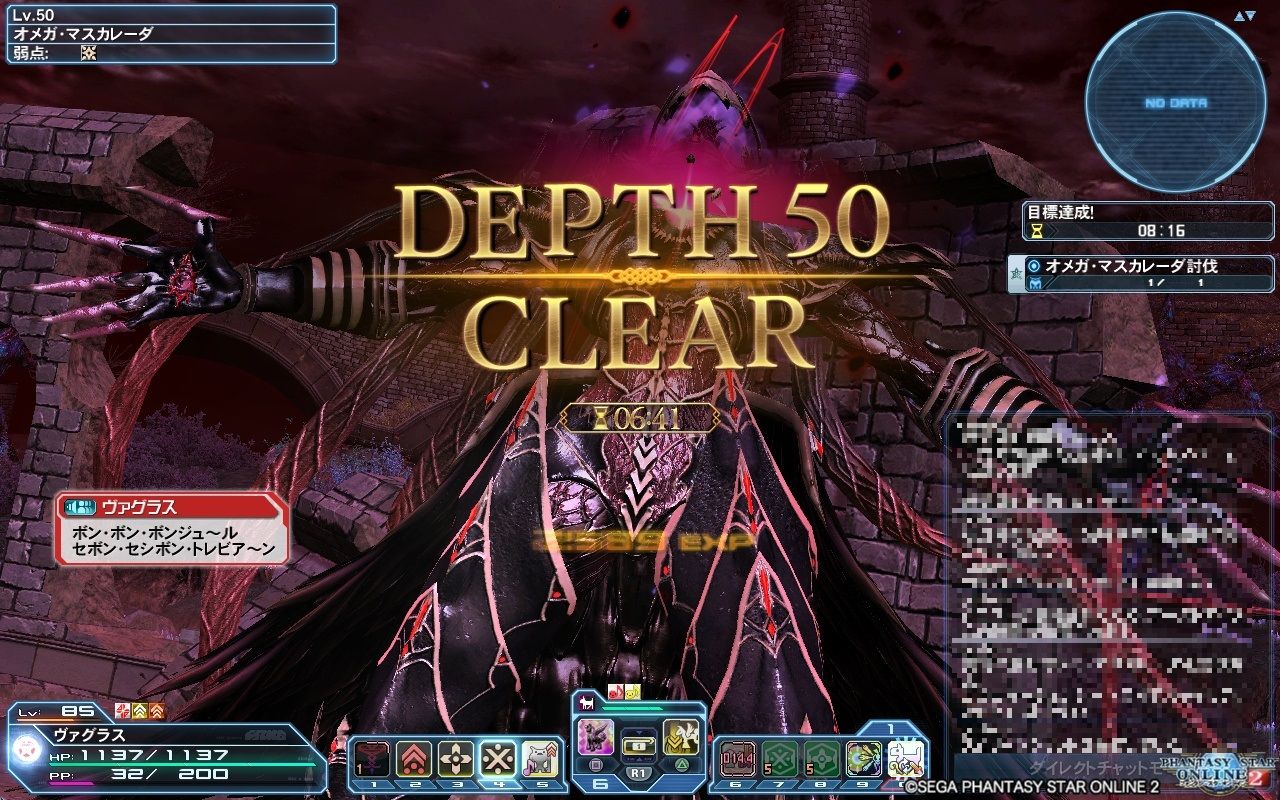 pso2 メセタンシューターは即退席する ヴォイド ブログ pso2 メセタンシューターは即退席する ヴォイド ブログ