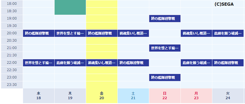 予告緊急
