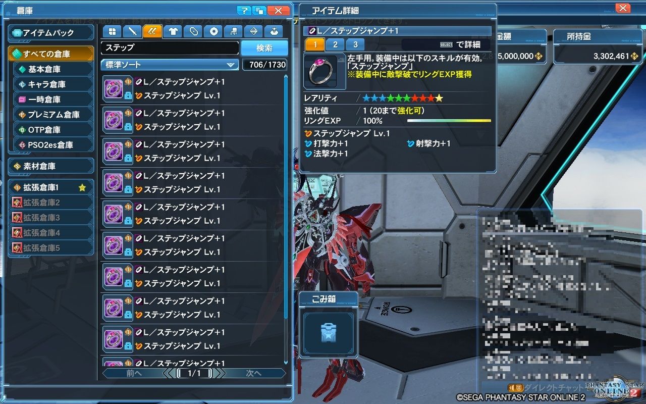 ｐｓｏ２ やっぱり捨てるしかない ヴォイド ブログ