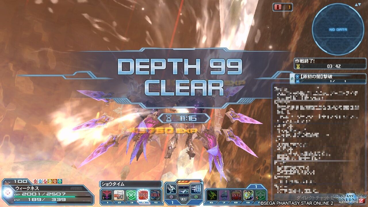 pso2 dpsチェック失敗 ヴォイド ブログ