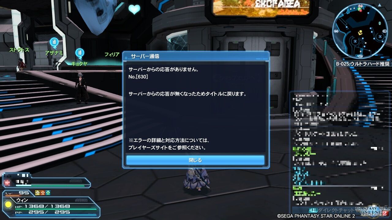 ｐｓｏ２ バンバン落とされてしまった ヴォイド ブログ