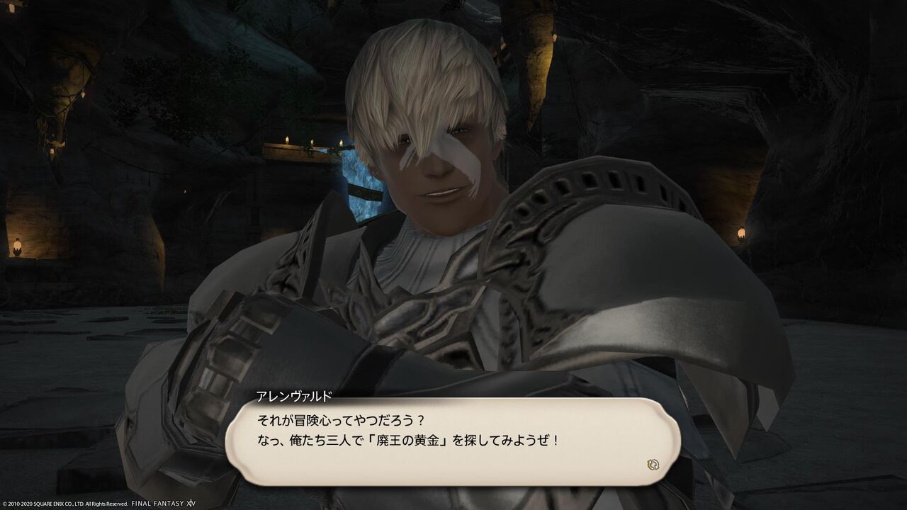 Hyura Ao Blog Entry メインクエスト4 1 Final Fantasy Xiv The Lodestone Hyura Ao Blog Entry メインクエスト4 1 Final Fantasy Xiv The Lodestone