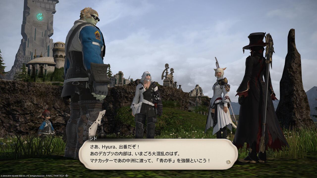 Hyura Ao Blog Entry 機工城アレキサンダー 律動編 Final Fantasy Xiv The Lodestone Hyura Ao Blog Entry 機工城アレキサンダー 律動編 Final Fantasy Xiv The Lodestone