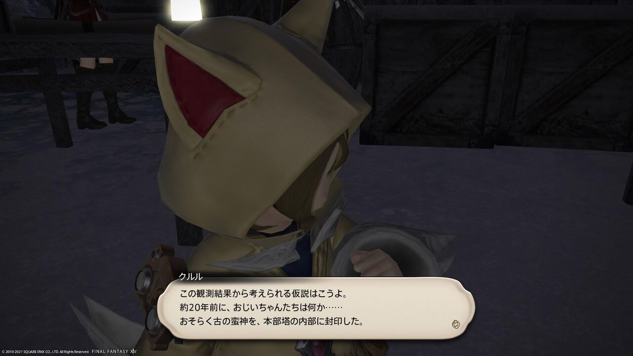 Hyura Ao Blog Entry 禁断の地 エウレカ ピューロス編 とあとレジポンの話 Final Fantasy Xiv The Lodestone