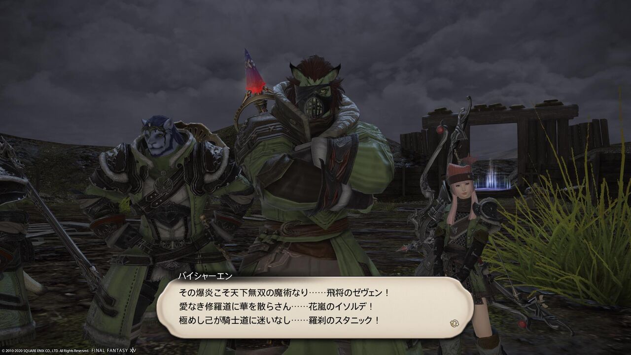 Hyura Ao Blog Entry セイブ ザ クイーン 南方ボズヤ戦線 と妖怪ウォッチコラボの話 Final Fantasy Xiv The Lodestone Hyura Ao Blog Entry セイブ ザ クイーン 南方ボズヤ戦線 と妖怪ウォッチコラボの話 Final Fantasy Xiv The Lodestone