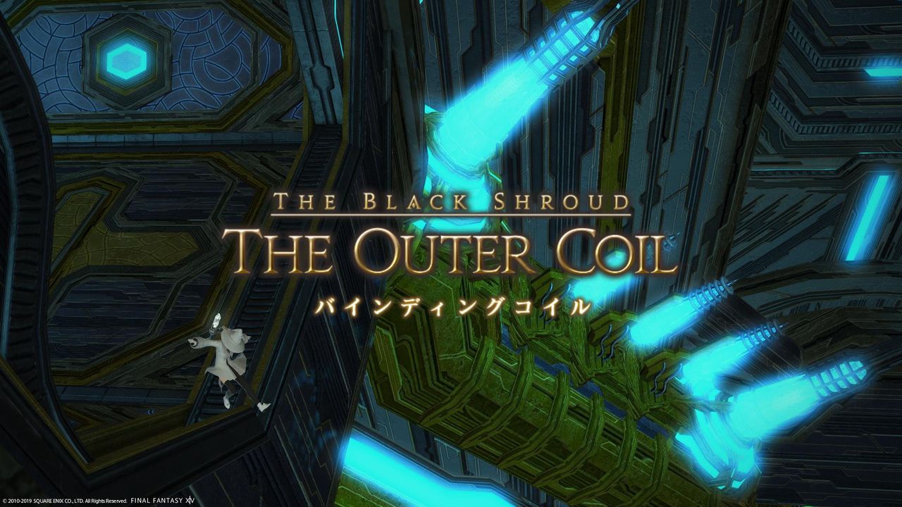 Hyura Ao Blog Entry 大迷宮バハムート 侵攻編 Final Fantasy Xiv The Lodestone