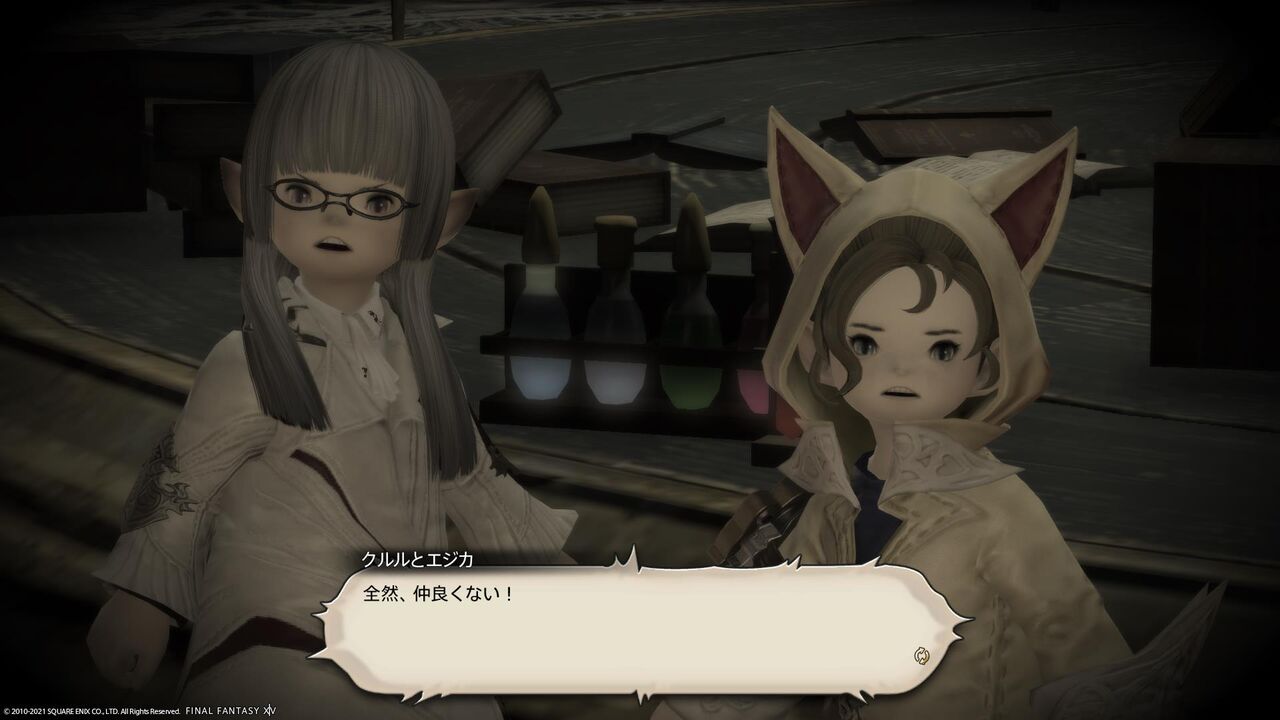 Hyura Ao Blog Entry 禁断の地 エウレカ ピューロス編 とあとレジポンの話 Final Fantasy Xiv The Lodestone