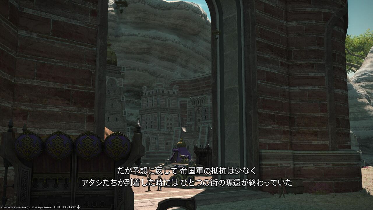 Hyura Ao Blog Entry 紅蓮メインクエスト ギラバニア山岳地帯編 Final Fantasy Xiv The Lodestone Hyura Ao Blog Entry 紅蓮メインクエスト ギラバニア山岳地帯編 Final Fantasy Xiv The Lodestone
