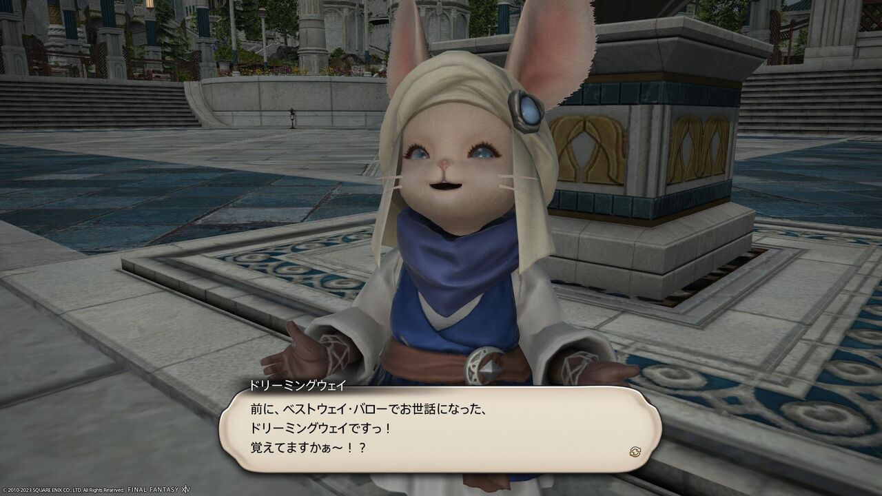 Hyura Ao Blog Entry `友好部族クエスト レポリット族` | FINAL