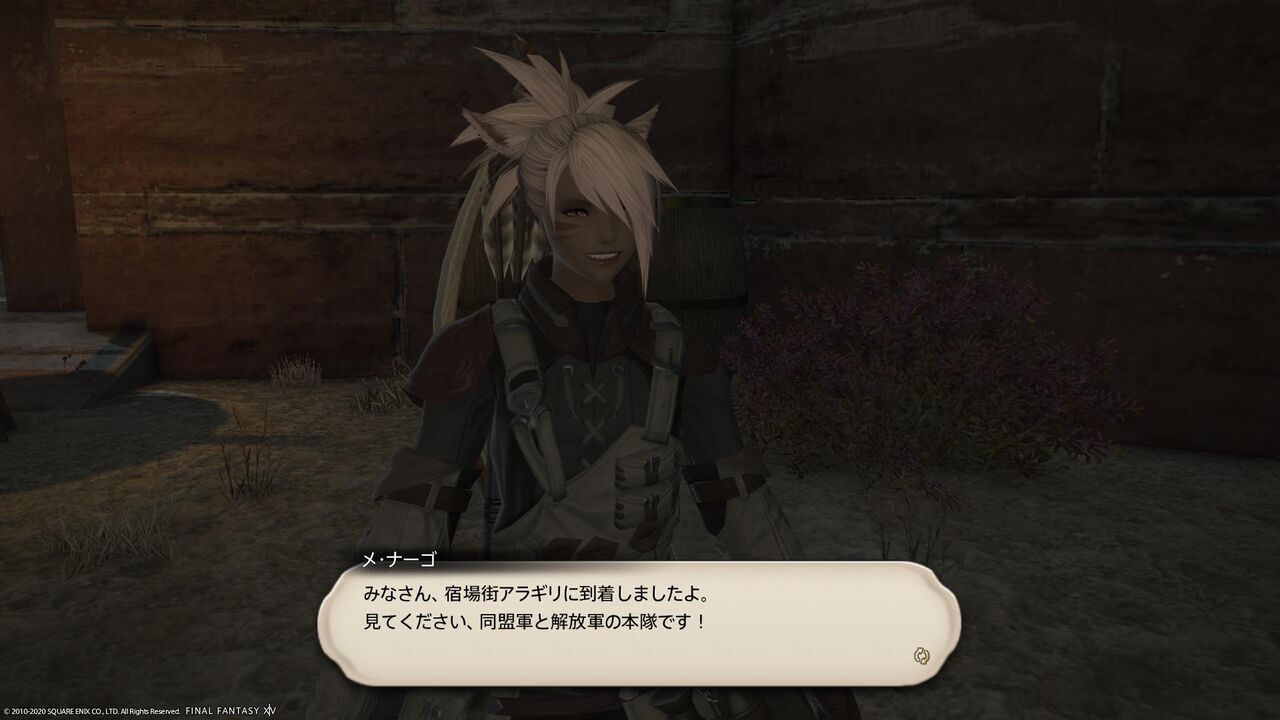 Hyura Ao Blog Entry 紅蓮メインクエスト ギラバニア山岳地帯編 Final Fantasy Xiv The Lodestone Hyura Ao Blog Entry 紅蓮メインクエスト ギラバニア山岳地帯編 Final Fantasy Xiv The Lodestone