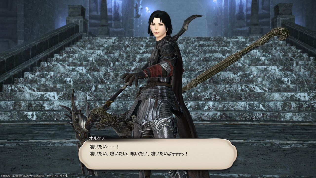 Ff14 226 リーパージョブクエスト Ptm Ver 4 02