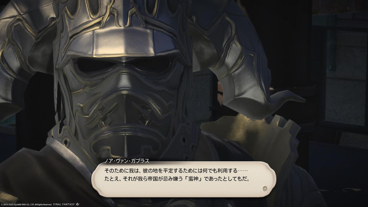 Hyura Ao Blog Entry セイブ ザ クイーン開始 Final Fantasy Xiv The Lodestone Hyura Ao Blog Entry セイブ ザ クイーン開始 Final Fantasy Xiv The Lodestone