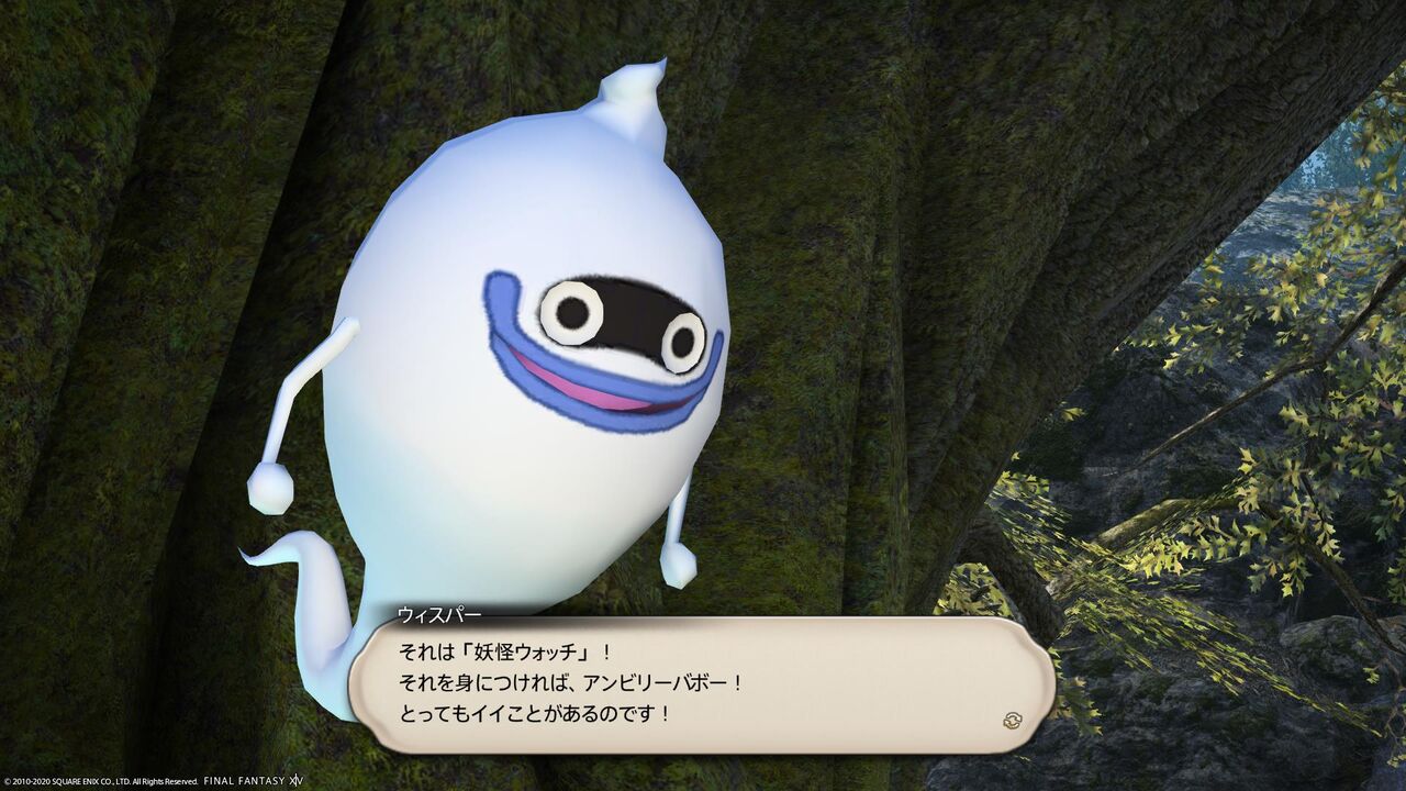 Hyura Ao 日記 妖怪ウォッチコラボだニャン Final Fantasy Xiv The Lodestone Hyura Ao 日記 妖怪ウォッチコラボだニャン Final Fantasy Xiv The Lodestone