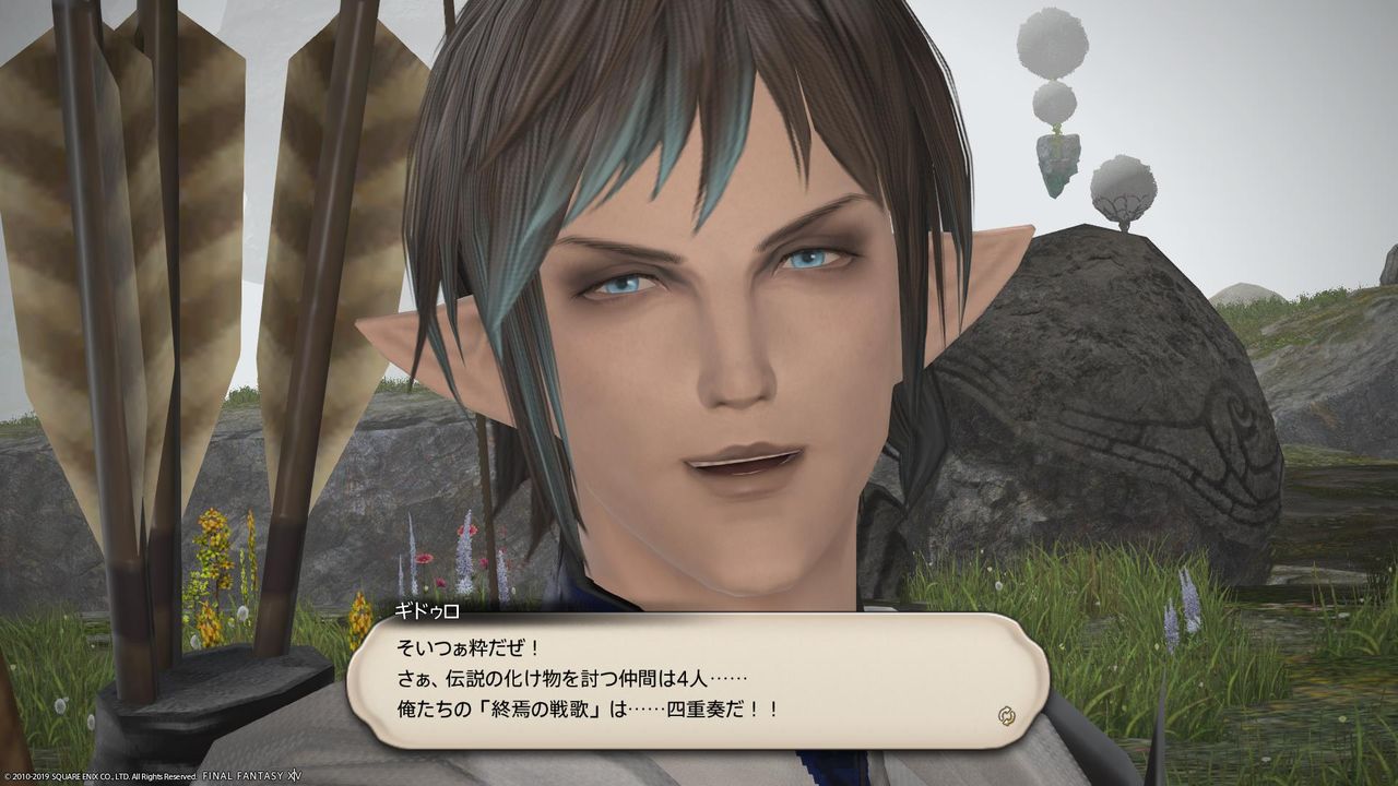 Ff14 77 蒼天メインクエスト 9 魔大陸突入 Ptm Ver 4 02 Ff14 77 蒼天メインクエスト 9 魔大陸突入 Ptm Ver 4 02
