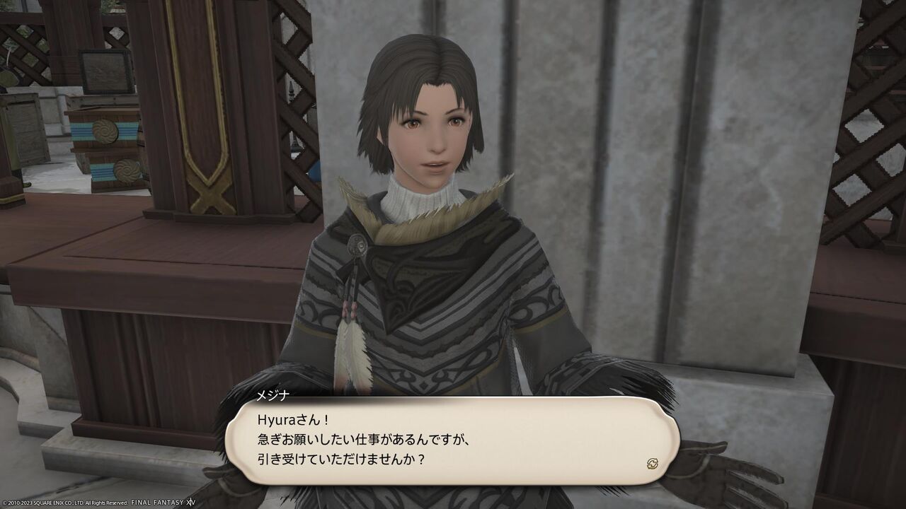 Hyura Ao 日記「タタルの大繁盛商店 第3話」 | FINAL FANTASY Hyura Ao 日記「タタルの大繁盛商店 第3話」 | FINAL FANTASY