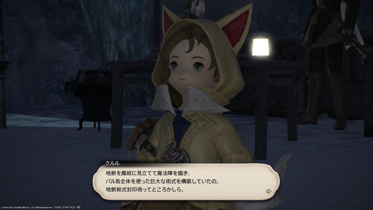 Hyura Ao Blog Entry 禁断の地 エウレカ ピューロス編 とあとレジポンの話 Final Fantasy Xiv The Lodestone