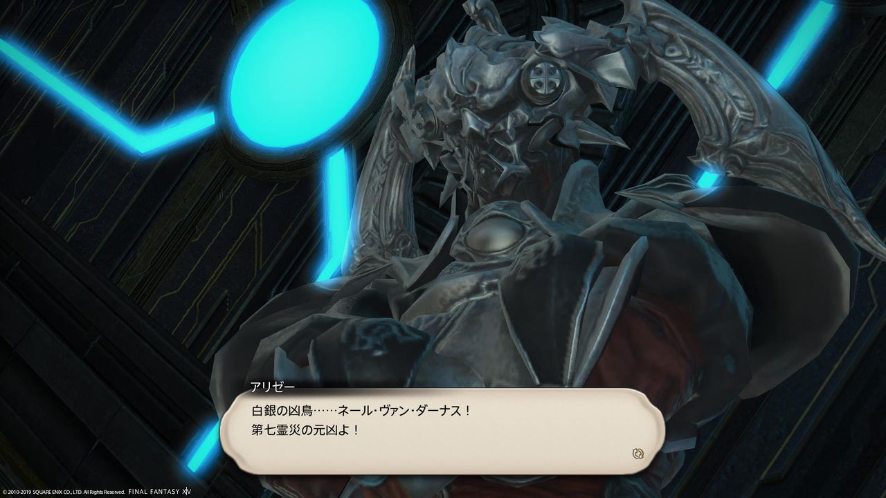 Hyura Ao Blog Entry 大迷宮バハムート 侵攻編 Final Fantasy Xiv The Lodestone