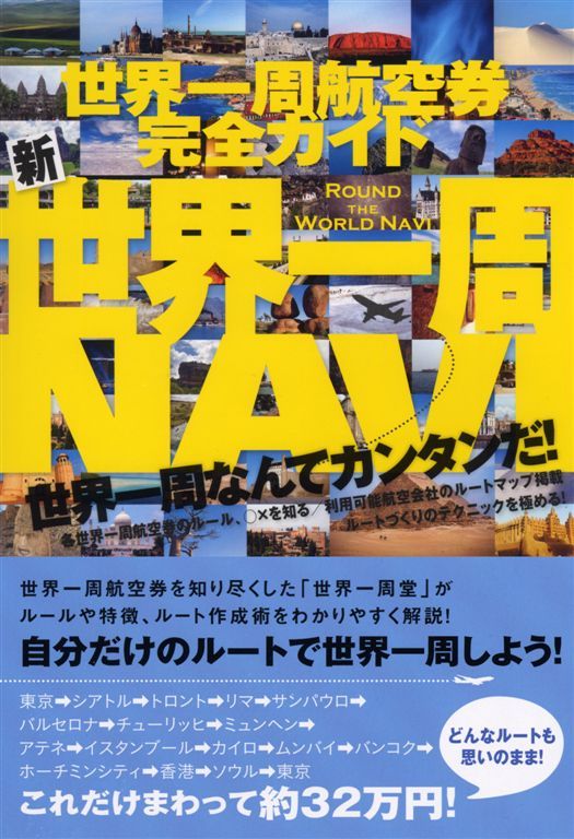 ���������NAVIɽ����