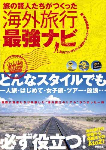 ����ι��-�Ƕ��ʥ�-ɽ��