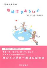 ���ܤܤ���Ρ��ϵ�Ϥޤ��뤤�衡���С��ǥ�����