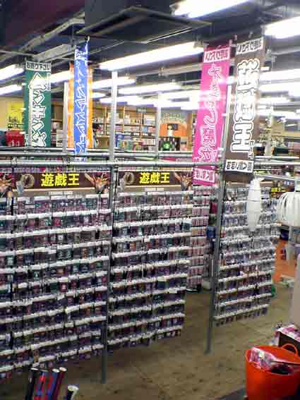 トレカコーナー It Comes To Play In かもしだ商店 伊勢原店