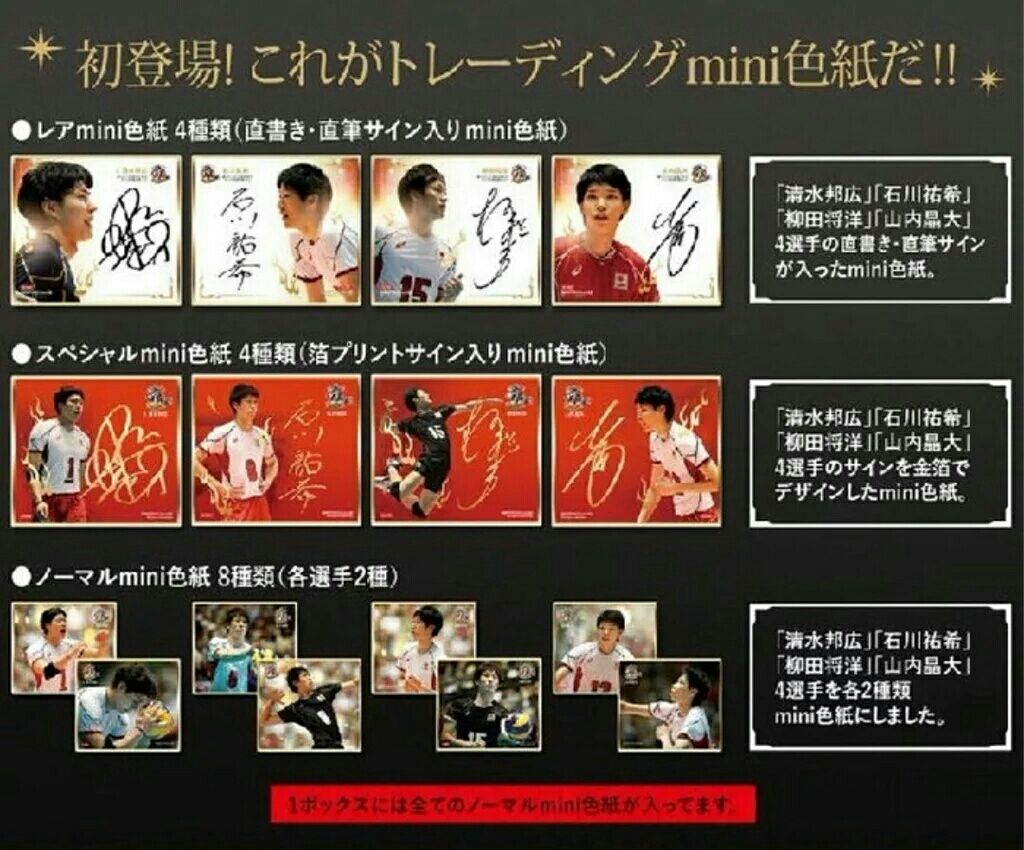 ニコ⭐️ 　　石川祐希選手　大学時代　試合DVD ニコ⭐️ 石川祐希選手 大学時代 試合DVD ニコ⭐️ 石川祐希選手
